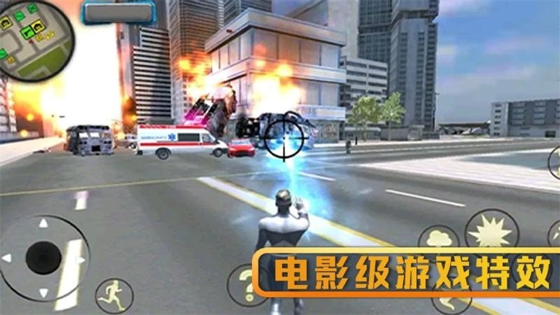 闪电速度英雄手游完整版 游戏截图